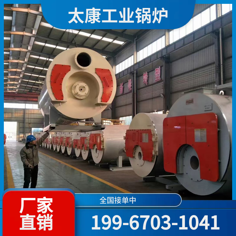 晋城小型电锅炉
