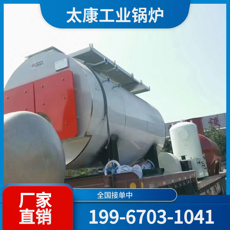 晋城燃气蒸汽锅炉