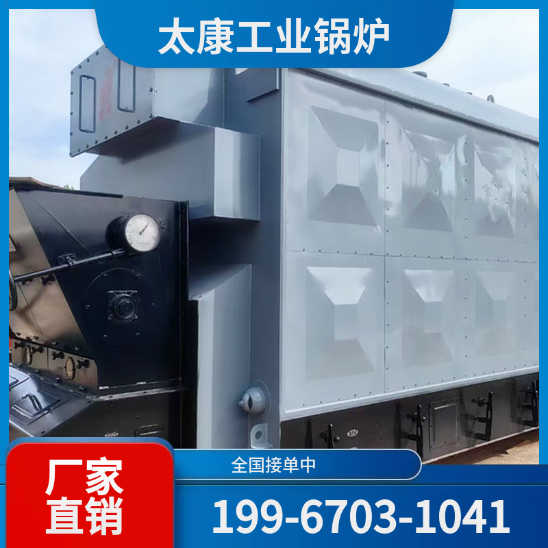 晋城燃煤锅炉